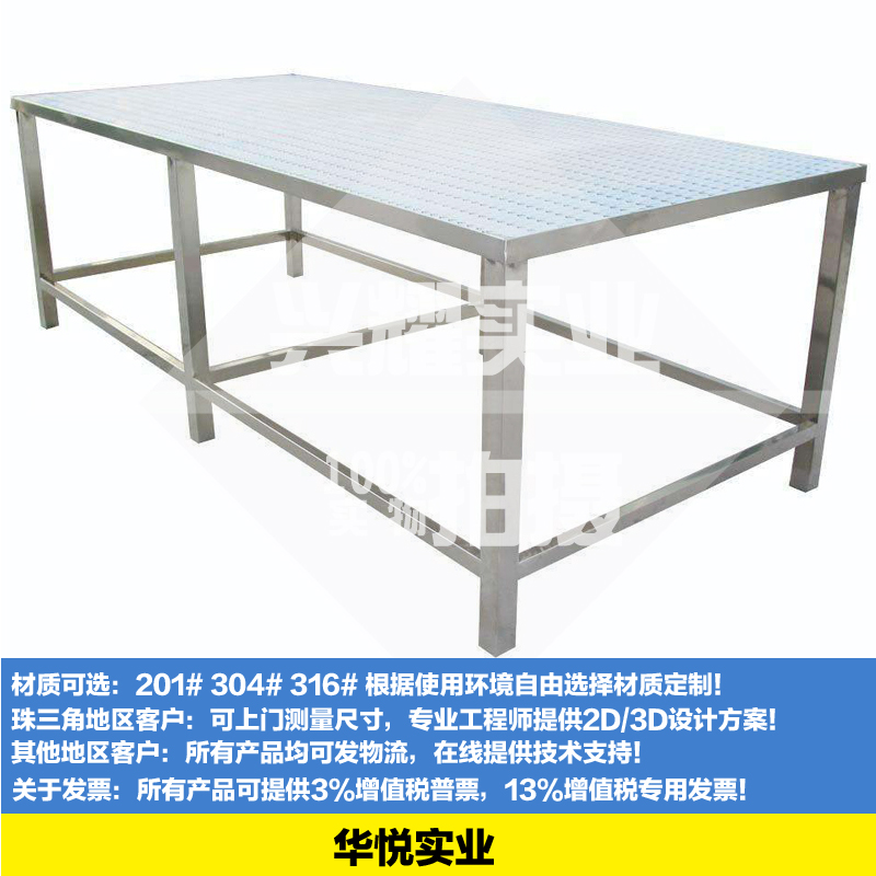 工廠工作台車間作業（yè）台無塵室工作台不鏽鋼工作（zuò）桌