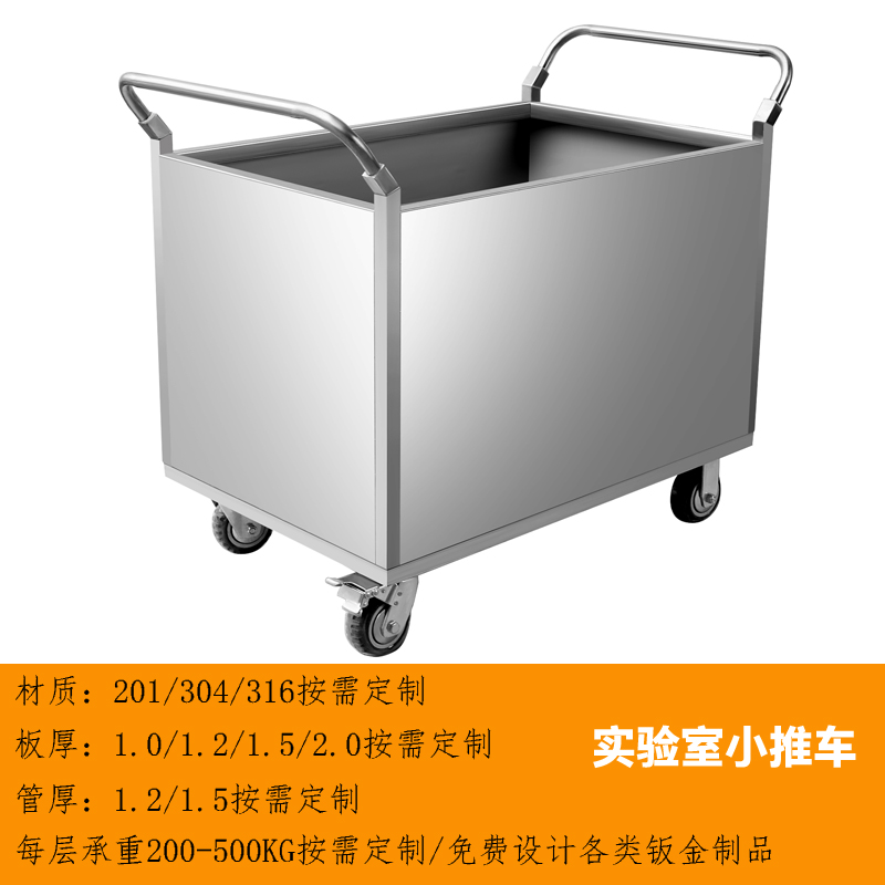 STC-47工廠周轉車，物料收（shōu）集車，廢物回收車，清理小（xiǎo）推車