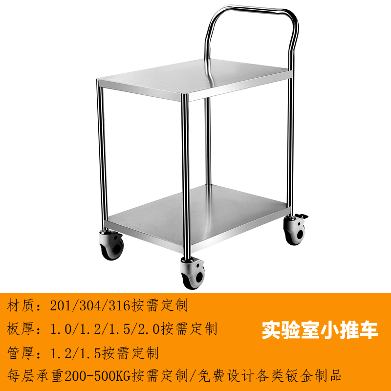 STC-11華悅（yuè）實業,東莞不鏽鋼手推車,深圳不鏽鋼工作台,上海不鏽鋼櫃,不鏽鋼推車（chē）工廠,定做不鏽鋼推車,東莞（wǎn）市華（huá）悅五金實（shí）業有限（xiàn）公司