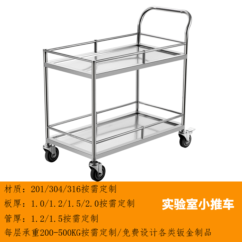 STC-01華悅實業,東莞不鏽鋼手推車,深圳不鏽鋼工作台,上海不鏽鋼櫃,不鏽鋼（gāng）推車工廠,定做不鏽鋼推（tuī）車,東莞市華悅五金（jīn）實業有限公司