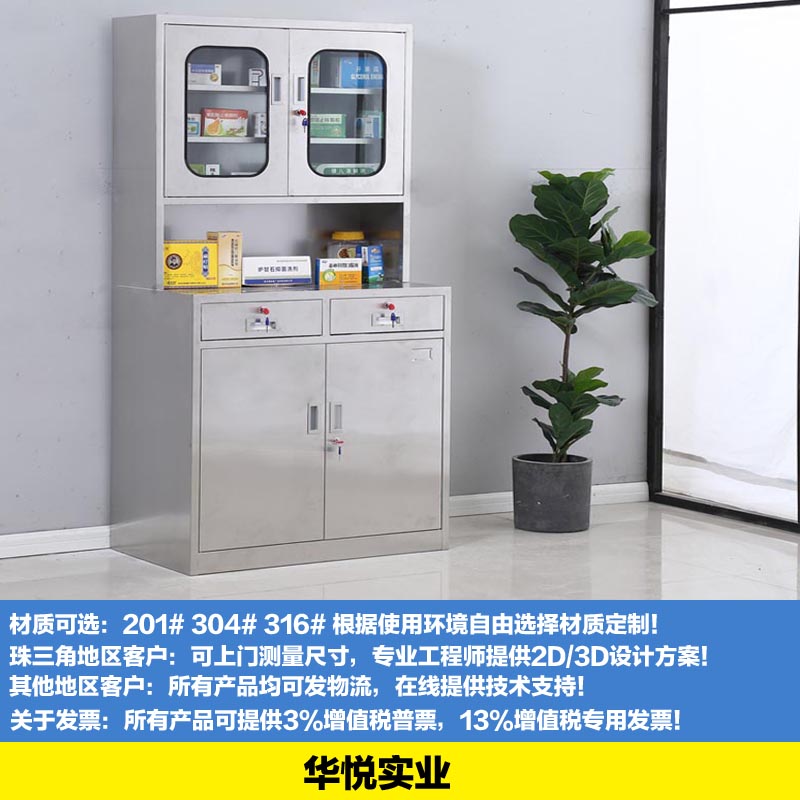 不鏽（xiù）鋼櫃廠家