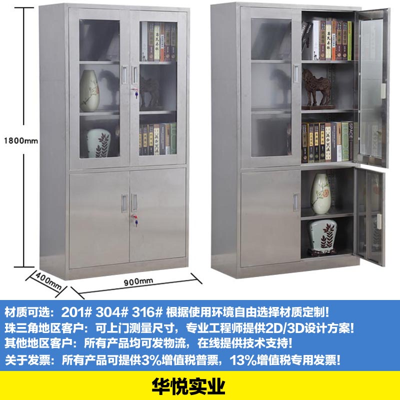 不鏽鋼（gāng）工具櫃（guì）