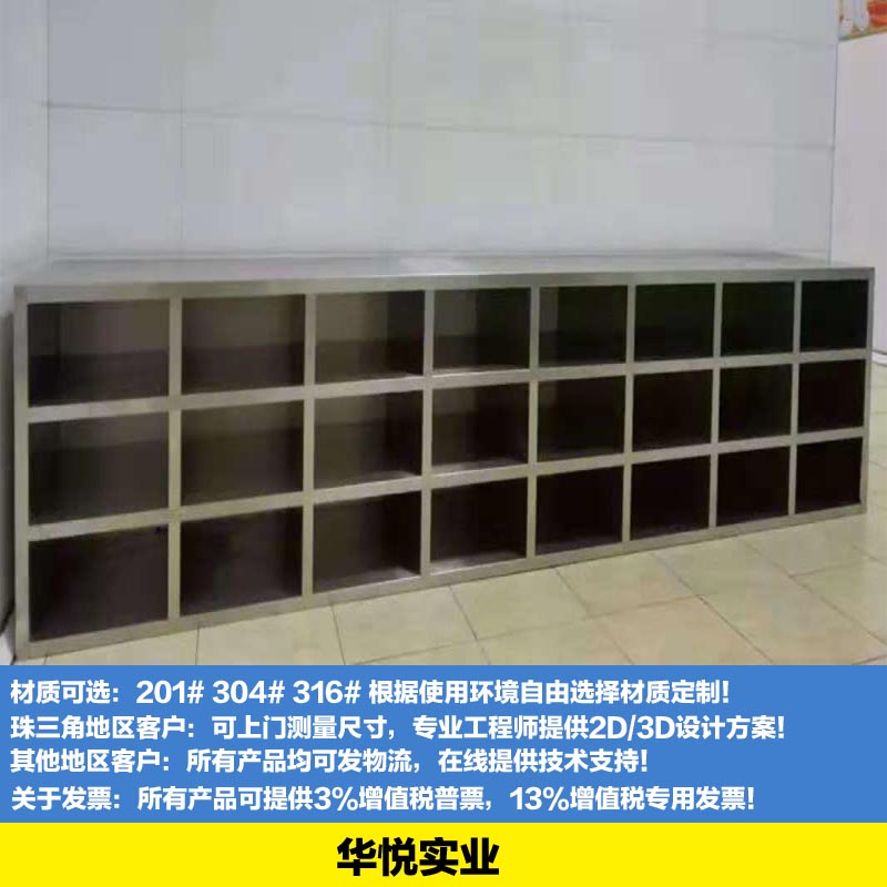 不鏽鋼鞋櫃，換（huàn）鞋櫃