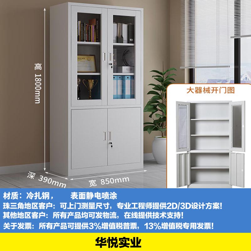 大器械櫃，醫療儀器櫃，學校器械（xiè）櫃（guì），工廠工具櫃