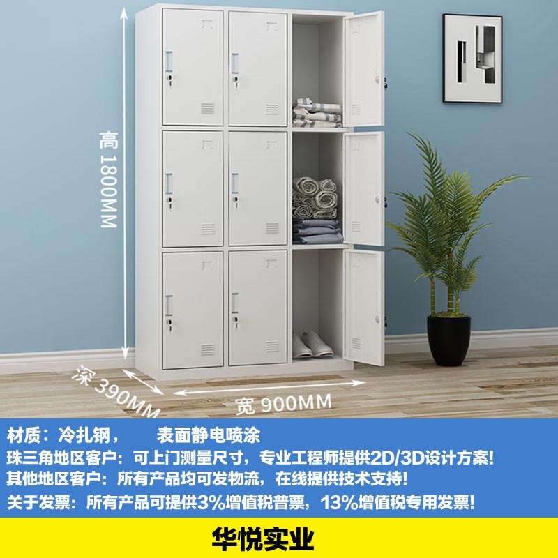 6門衣櫃，員（yuán）工櫃，更衣櫃，換鞋櫃，定製文件櫃