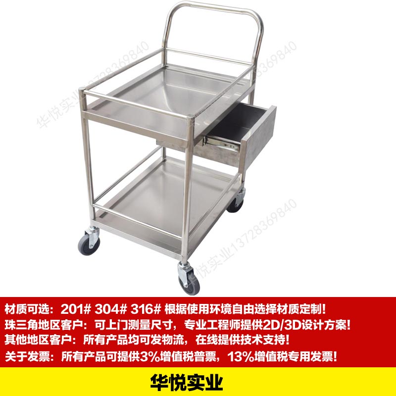 STC-43工具車，倉庫推貨小推車，物料小車（chē），304不鏽鋼推車