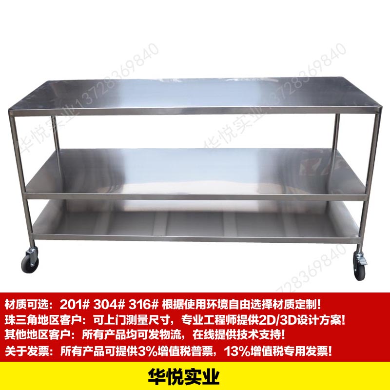 STC-36三層工具（jù）車（chē），車間（jiān）工作車，無塵（chén）工作台車