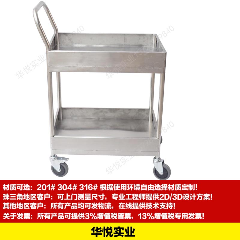 STC-39圍板式不鏽鋼推車，維修（xiū）車間（jiān）工具車，汽修工具車